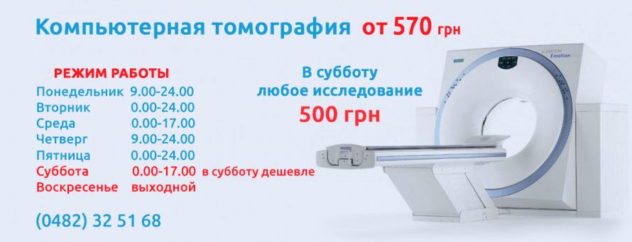 Знімок екрана_2017-01-31_15-35-12