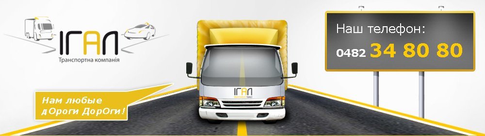 big_banner_inner
