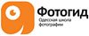 w_logo_фотогид_2
