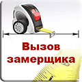 zamer