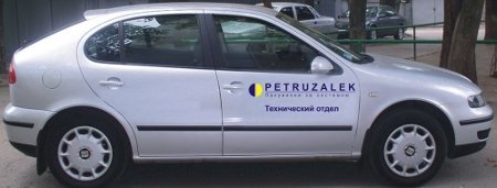 petruzalek