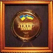 Безіменний