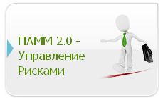 1pamm2-logo