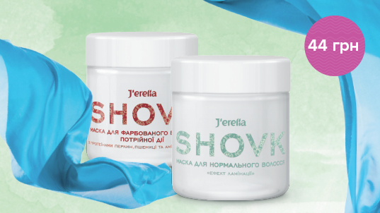 shovk_1_banner